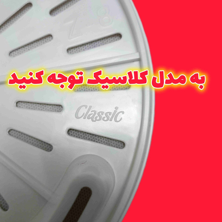 زهکش جزیره گلدان مدل گرد