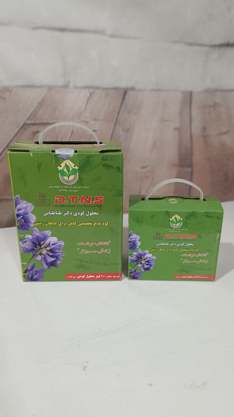 کود مخصوص و کامل هیدروپونیک دکتر طباطبایی