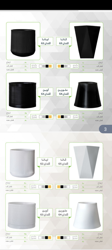 گلدان مدل پلی اتیلن مناسب سالن و محل کار